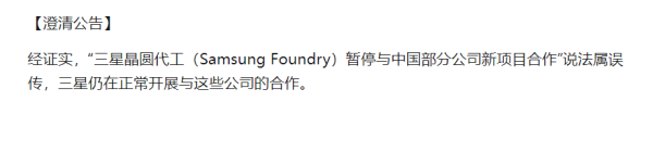 国元配资 长安汽车辟谣：重组事项目前尚在筹划阶段，细节暂未披露