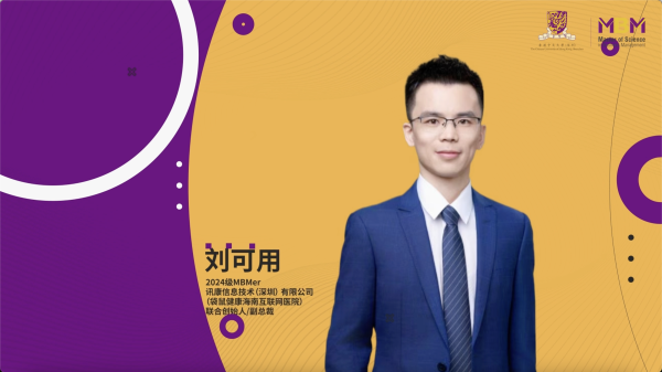 倍悦网 财经夜行线0429丨AI如何从代码公式，变成产业效能？