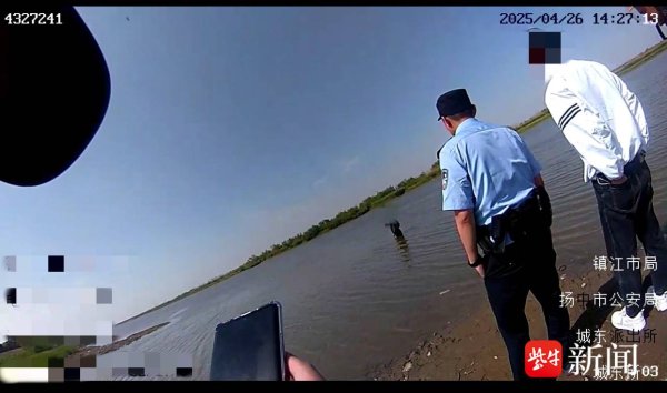 掌上乾坤 争分夺秒！民警不顾危险江水中救回轻生男子